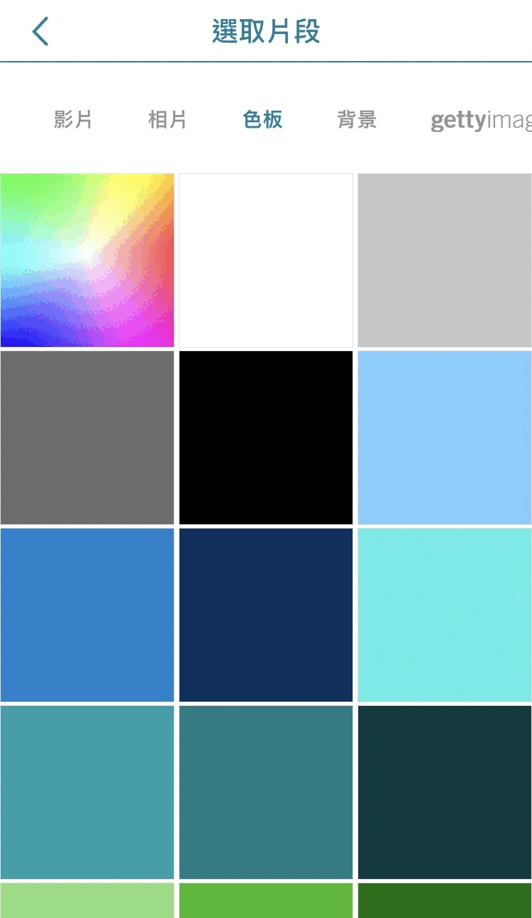 Promeo Instagram 精選動態封面背景素材